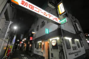 Golden Gai