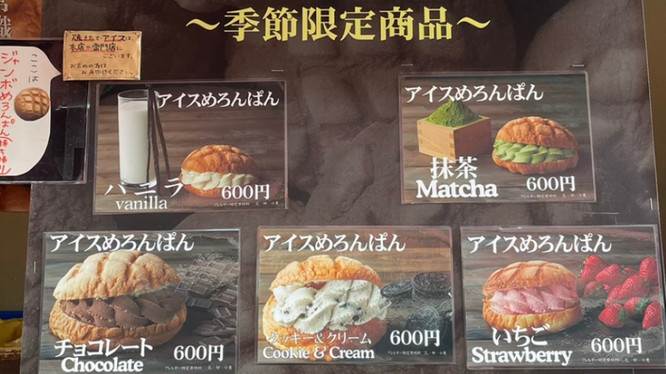 A Taste of Asakusa – a place to enjoy morning, day and night | Arigato ...