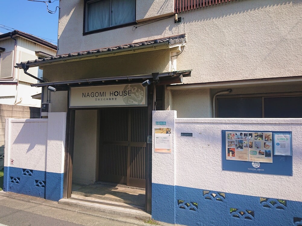 Cultural house