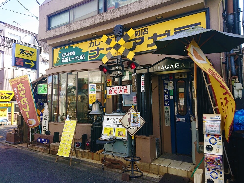 Curry restaurant 