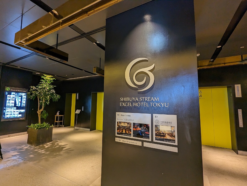 Shibuya Stream Excel Hotel Tokyo