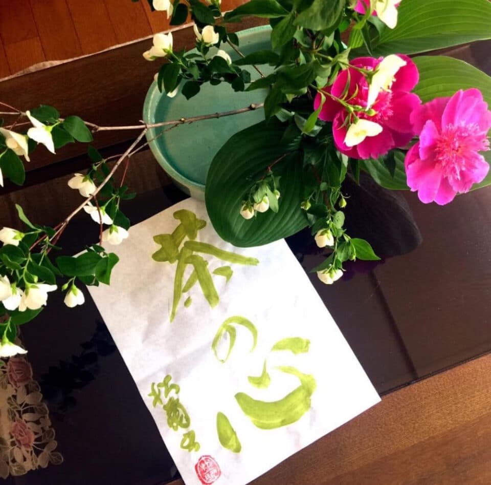 Green Ink and the Artistry Behind Matcha Calligraphy