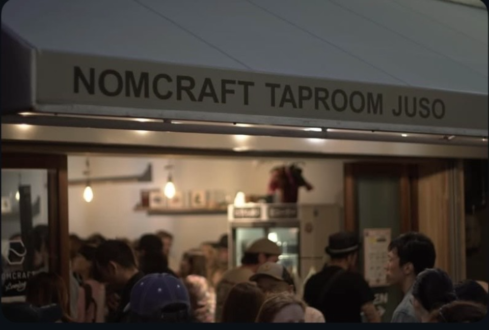 Nomcraft Taproom Juso