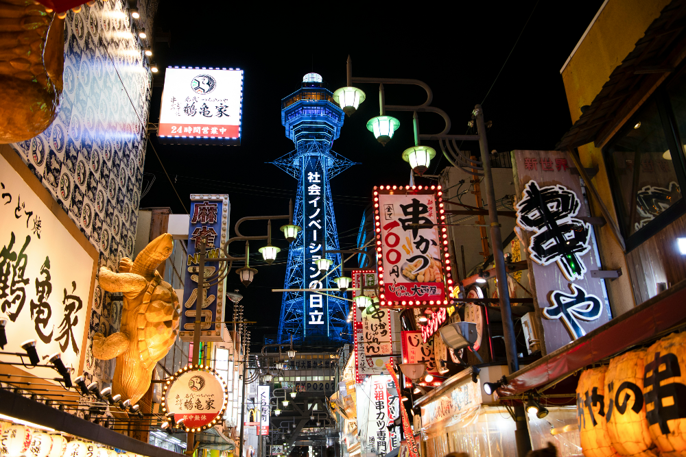 Featured image for Things To Do In Osaka in August 2025