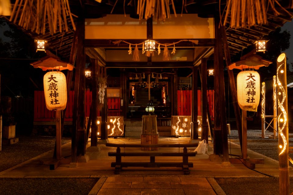 Otoshi Jinja