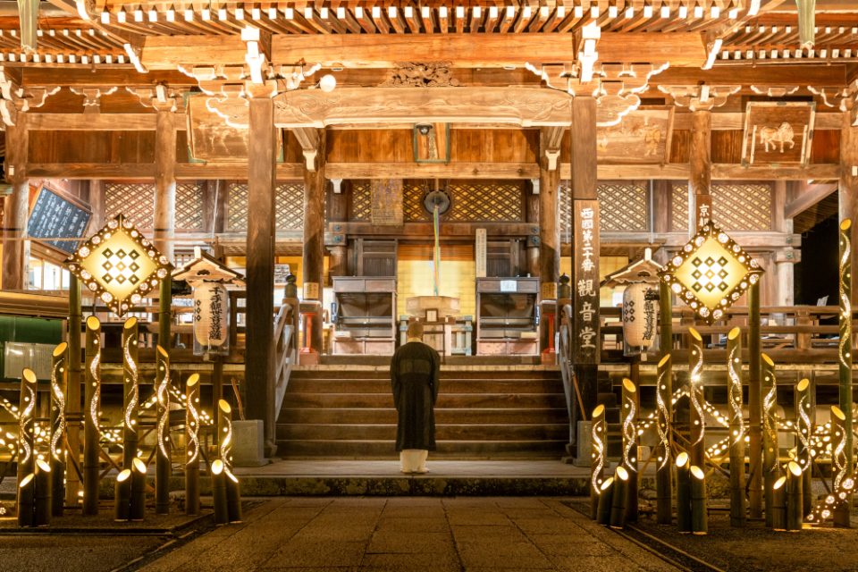 Yoshiminidera