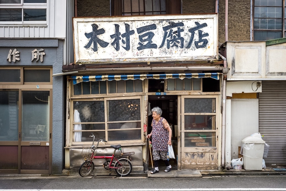 Featured image for A Guide to Showa-Era Japan: Where to Experience the Country’s Nostalgic Past